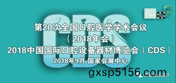 南京舒普思达医疗设备有限公司